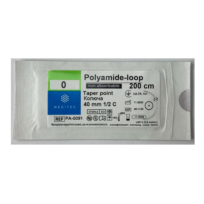 USP 0 (петля), монофіламентний, синій, довжиною 200 см, Meditec® РА-0091